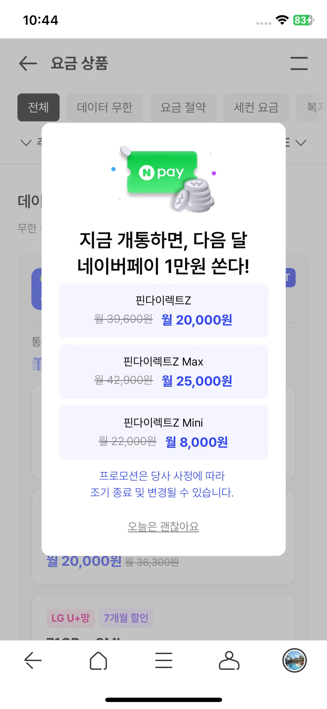 Test Image 2